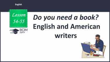 №054-55 - English and American writers