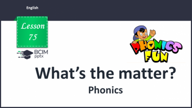 №075 - What’s the matter? Phonics.