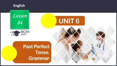 №084 - ГР4 Минулий доконаний час. Вдосконалення граматичних навичок.  Past Perfect Tense. Grammar. №084 - ГР4 Минулий доконаний час. Вдосконалення граматичних навичок.  Past Perfect Tense. Grammar.