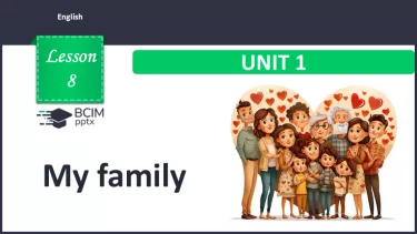 №008 - Моя сім'я.  Розвиток навичок говоріння. My family №008 - Моя сім'я.  Розвиток навичок говоріння. My family