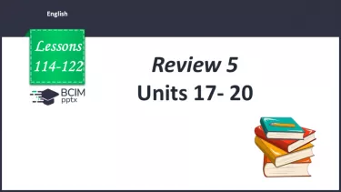 №114-122 - Review №114-122 - Review