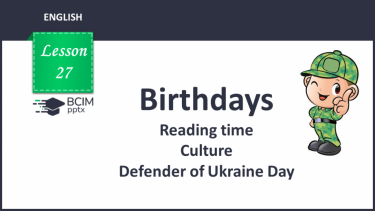 №027 - Birthdays. Reading time. Culture. Defender of Ukraine Day.
