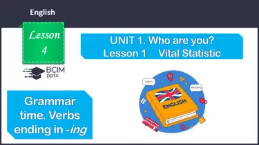 №004 - Час граматики. Дієслова із закінченням -ing №004 - Час граматики. Дієслова із закінченням -ing