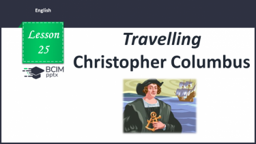 №025 - Christopher Columbus