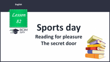 №082 - Sports day. Reading for pleasure. The secret door.