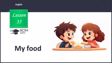 №35 - My food №35 - My food