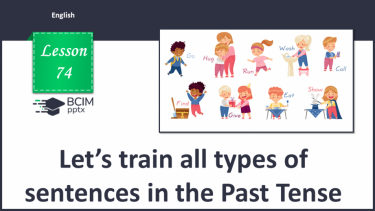 №074 - Let’s train all types of sentences in the Past Tense