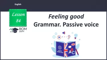 №084 - Grammar. Passive Voice