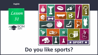 №031 - Ти полюбляєш спорт?