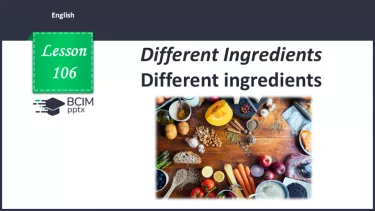 №106 - Different ingredients №106 - Different ingredients