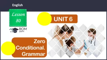 №080 - ГР4 Нульовий тип умовного речення. Вдосконалення граматичних навичок.  Zero Conditional. Grammar. №080 - ГР4 Нульовий тип умовного речення. Вдосконалення граматичних навичок.  Zero Conditional. Grammar.