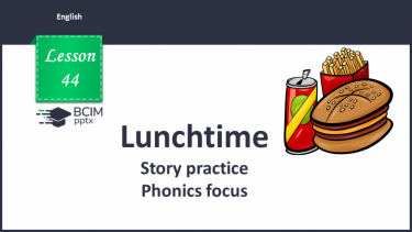 №044 - Lunchtime. Story practice. Phonics focus.