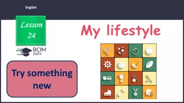 №024 - П/О. ГР3 Спробуймо щось нове! №024 - П/О. ГР3 Спробуймо щось нове!