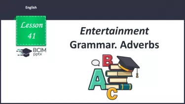 №041 - Grammar. Adverbs