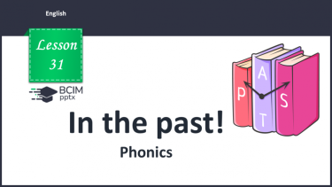 №031 - In the past. Phonics.