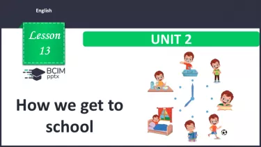 №013 - Як ми дістаємося до школи. Розвиток навичок читання, сприймання на слух та говоріння. How we get to school. №013 - Як ми дістаємося до школи. Розвиток навичок читання, сприймання на слух та говоріння. How we get to school.