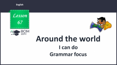 №067 - Around the world. I can do. Grammar focus.