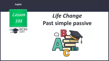 №108 - Past Simple passive №108 - Past Simple passive