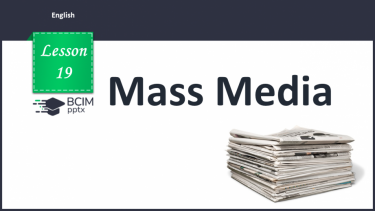 №019 - Mass Media.