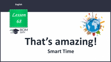 №068 - That’s amazing! Smart Time.