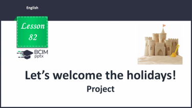 №082 - Let’s welcome to holidays! Project.