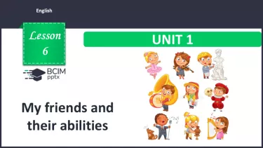 №006 - Мої друзі та їхні вміння. Розвиток навичок читання та сприймання на слух. My friends and their abilities. №006 - Мої друзі та їхні вміння. Розвиток навичок читання та сприймання на слух. My friends and their abilities.