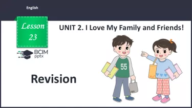 №023 - Моя сім’я та друзі. Узагальнення вивченого матеріалу. Revision. №023 - Моя сім’я та друзі. Узагальнення вивченого матеріалу. Revision.