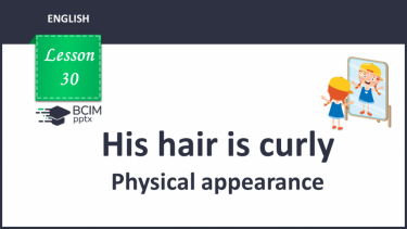 №030 - His hair is curly. Physical appearance.
