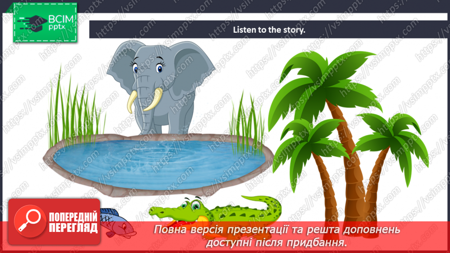 №29 - You and me.6 №29 - You and me.6