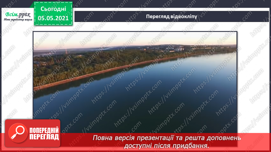 №089 - Україна і світ.21