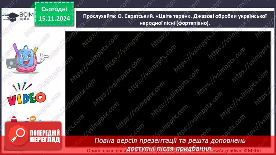 №12 - Подих імпровізації та творчості в мистецтві21