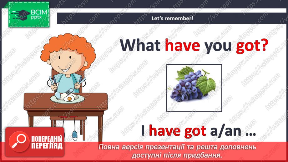 №033 - I Don’t Like Peas. Я не люблю зелений горошок5