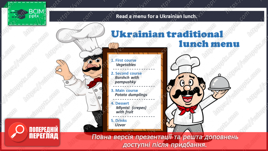 №037 - Eating out. Social studies. Project. Ukrainian traditional lunch menu.7 №037 - Eating out. Social studies. Project. Ukrainian traditional lunch menu.7