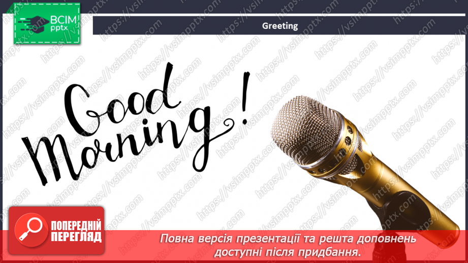 №036 - Ukrainian Composers.1 №036 - Ukrainian Composers.1