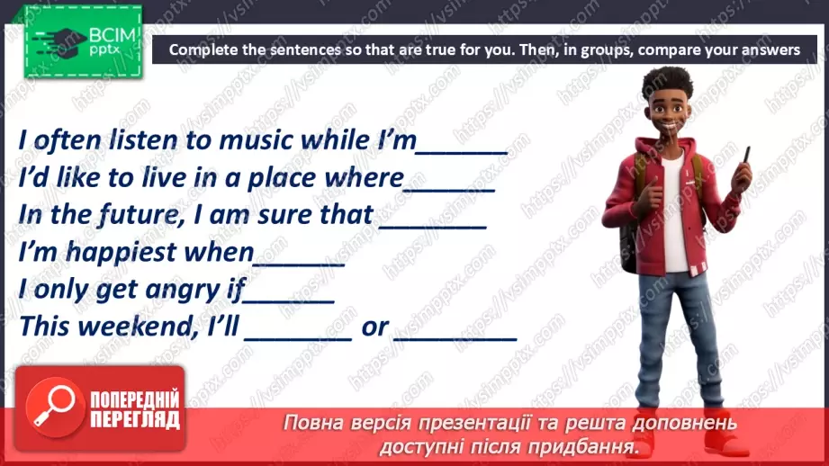 №063 - Conjunctions16 №063 - Conjunctions16