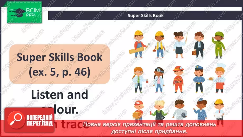 №51 - Think and learn34 №51 - Think and learn34