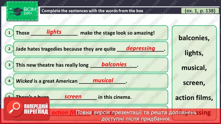 №103 - ГР1,2,3,4  Кіно та Театр. Узагальнення вивченого протягом теми. Самооцінювання. Curtain Up! Look Back. Self-Check.9 №103 - ГР1,2,3,4  Кіно та Театр. Узагальнення вивченого протягом теми. Самооцінювання. Curtain Up! Look Back. Self-Check.9