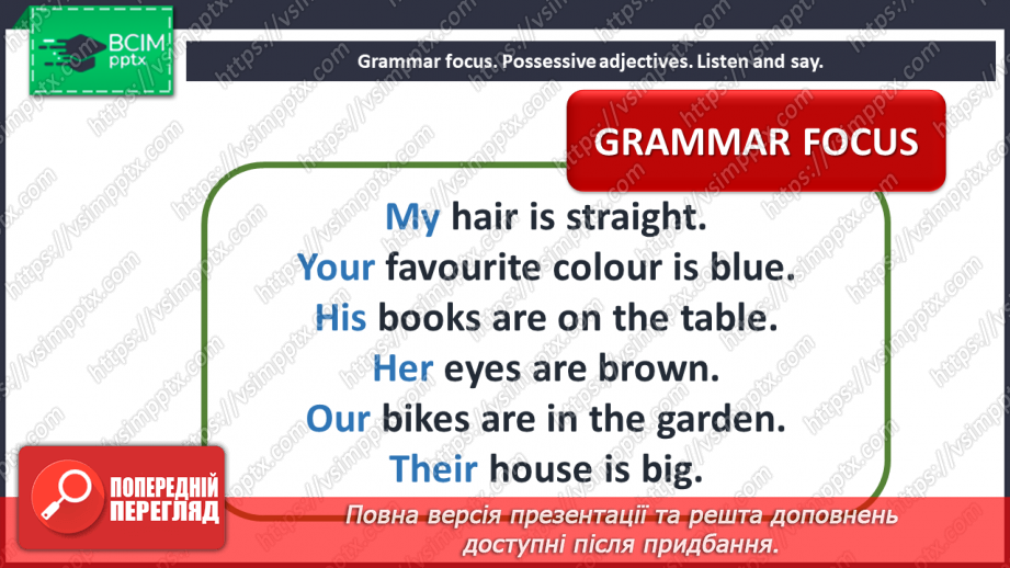 №040 - His hair is curly. Grammar focus.4 №040 - His hair is curly. Grammar focus.4