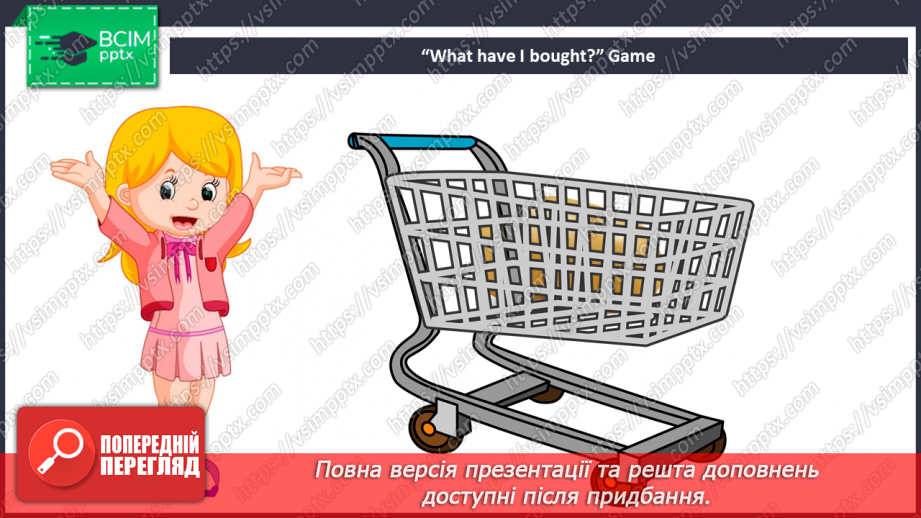№080 - I go shopping12 №080 - I go shopping12