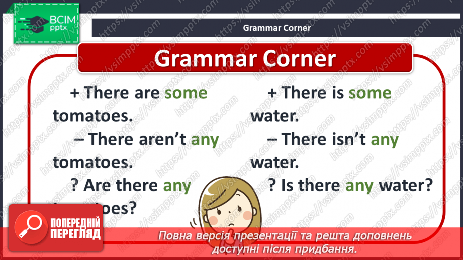 №037 - Food in my Fridge. Grammar Search. Countables and Uncountables.12 №037 - Food in my Fridge. Grammar Search. Countables and Uncountables.12