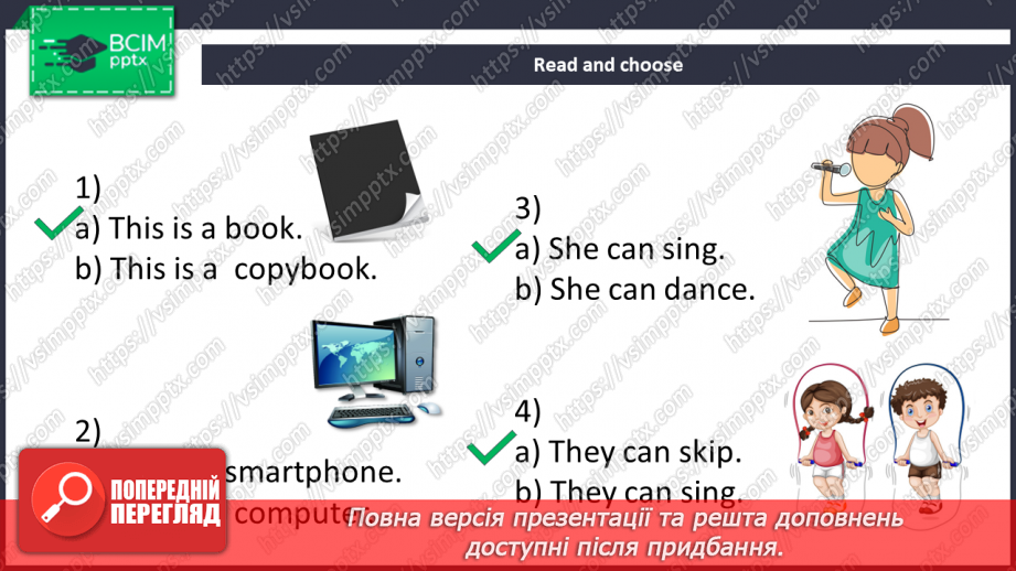 №024 - School Things. Шкільні речі6 №024 - School Things. Шкільні речі6
