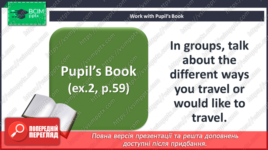 №074 - The world around us. Skills. Act out! Travelling.17