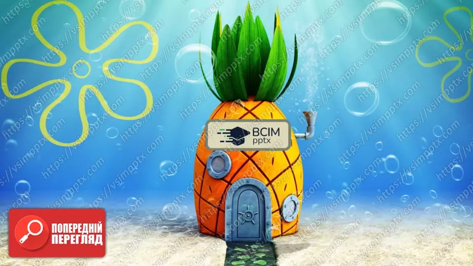 №0010 - Чи всі зміни корисні?23 №0010 - Чи всі зміни корисні?23