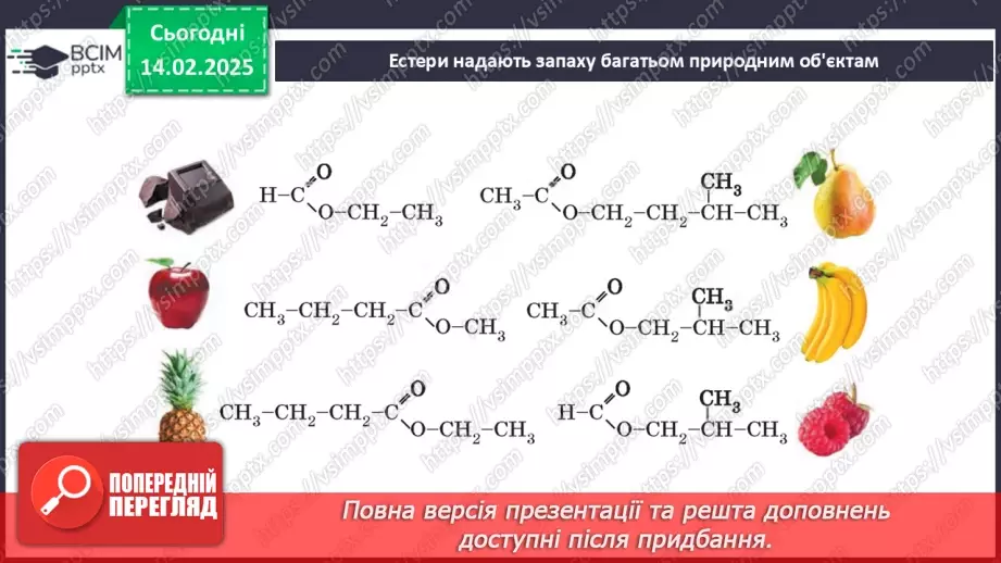 №23 - Естери. Жири13 №23 - Естери. Жири13