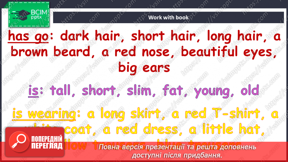 №090 - На карнавалі4 №090 - На карнавалі4