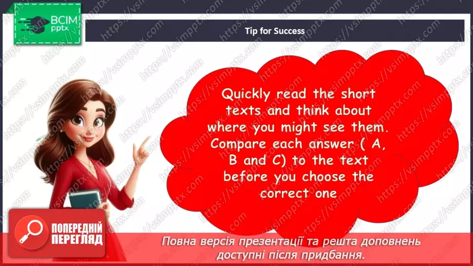 №059 - Signs, notices, messages around the city14