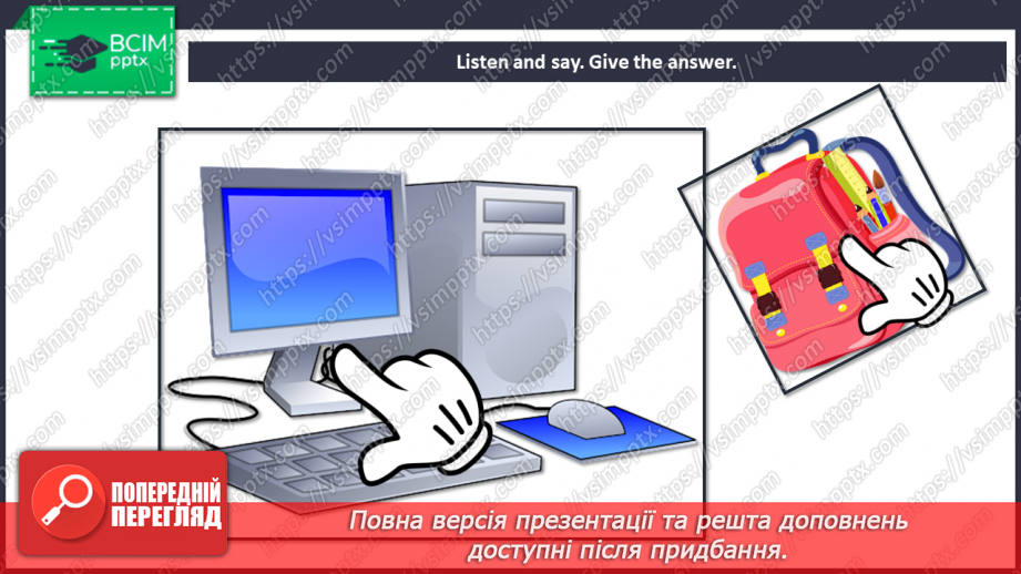 №003 - We’re back! – 1b. What’s this?”, “What’s that?”, “This is …”, “That is …”, “What’s …”, “It’s …”14 №003 - We’re back! – 1b. What’s this?”, “What’s that?”, “This is …”, “That is …”, “What’s …”, “It’s …”14