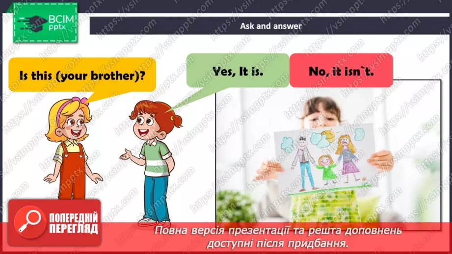 №20 - My family18 №20 - My family18