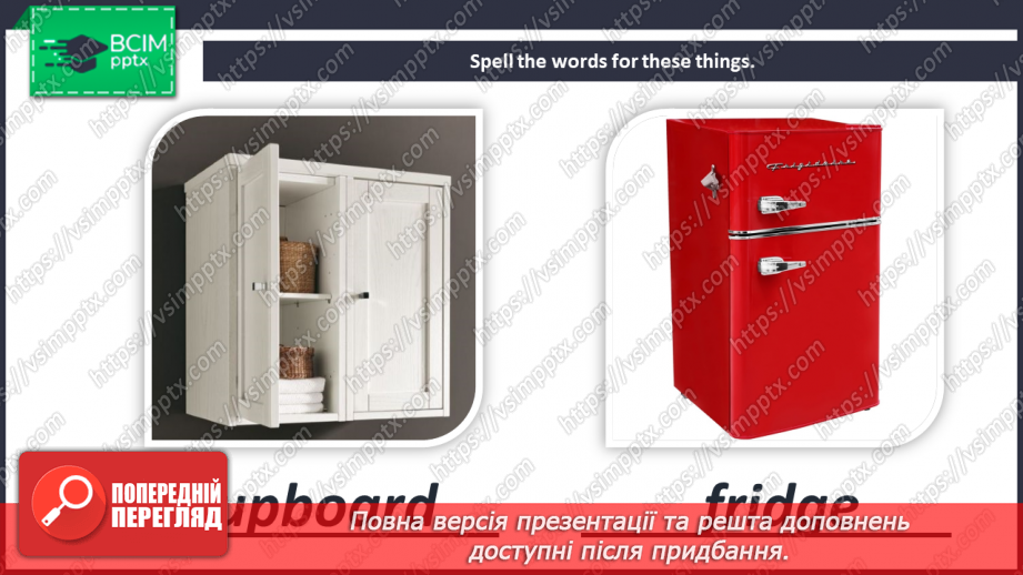 №017 - Come to my house. I can do.7 №017 - Come to my house. I can do.7