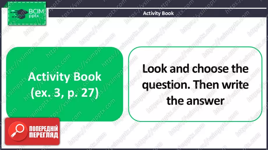 №020 - Де це?  Розвиток навичок говоріння та читання. Where is it?22 №020 - Де це?  Розвиток навичок говоріння та читання. Where is it?22